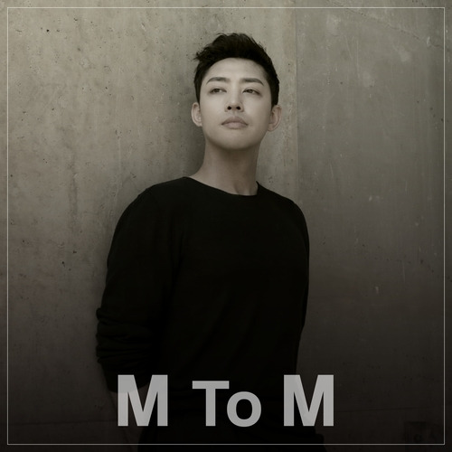 엠투엠 (M To M) (Man To Man) 덜 사랑해 좋겠다 (Piano. 하은지) 듣기/가사/앨범/유튜브/뮤비/반복재생/작곡작사