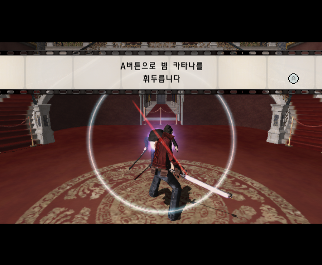 Dolphin - 노 모어 히어로즈 (Wii 한글 iso 다운로드)