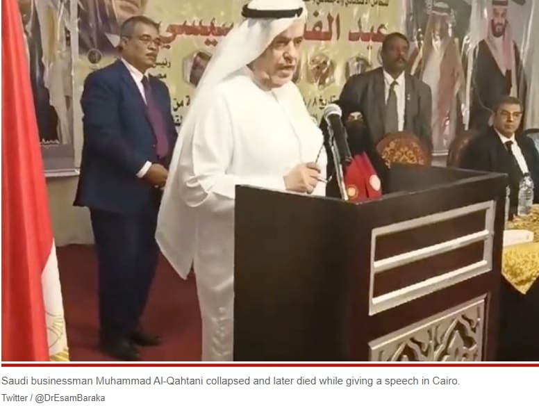 사우디 사업가, 연설 도중 사망 충격적 순간  VIDEO: Saudi businessman Muhammad Al-Qahtani dies mid-speech in shocking video