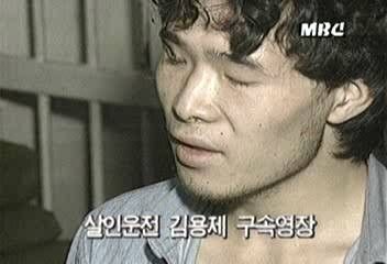 대한민국의 마지막 사형수 '김용제'
