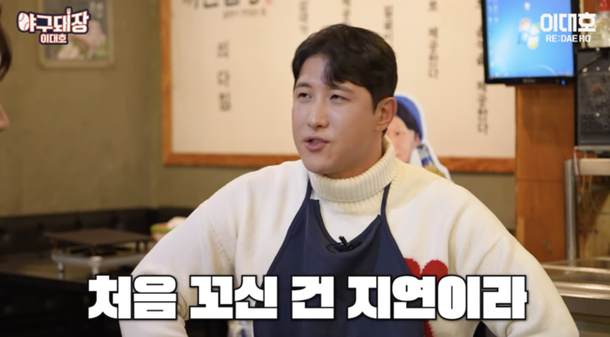 황재균 지연이 먼저 꼬셨다 러브스토리 공개 결혼은 내가먼저 하자고 했다