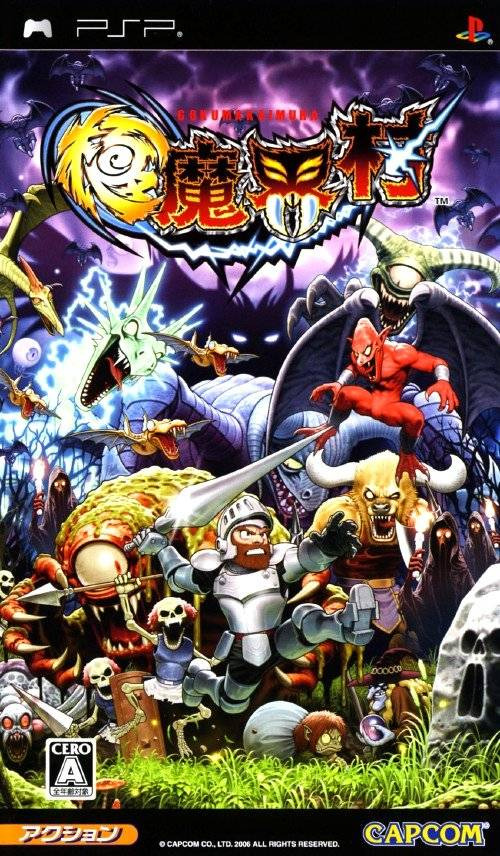 플스 포터블 / PSP - 극마계촌 (Goku Makaimura - 極魔界村) iso 다운로드