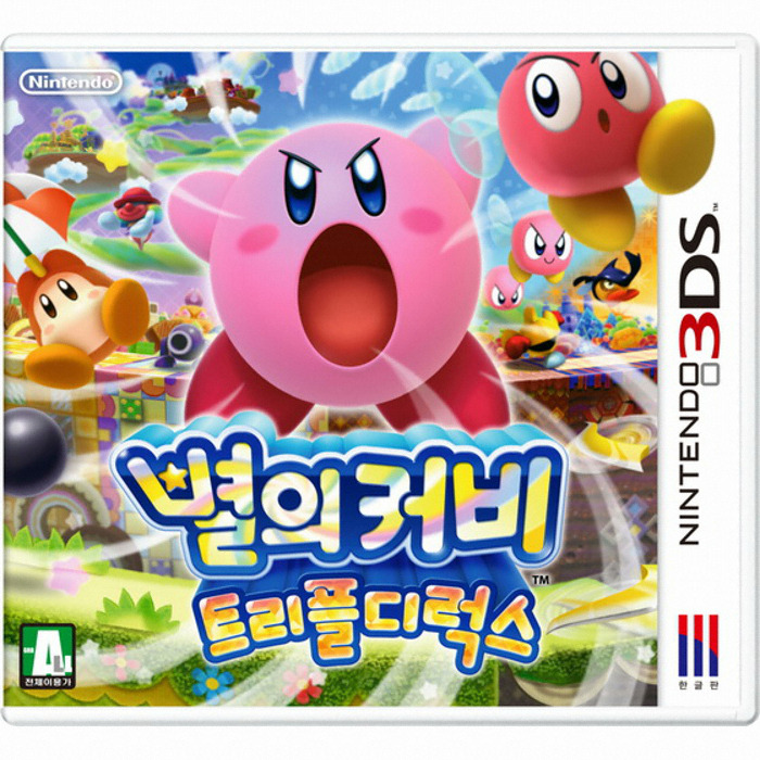 닌텐도 3DS 별의 커비 트리플 디럭스 롬 파일 cia 다운로드, 패키지 구매 방법