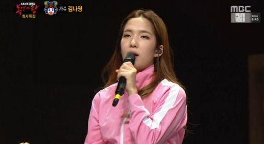 김나영 나이 가수 프로필 결혼 남자친구 노래 사재기 키 복면가왕 고향