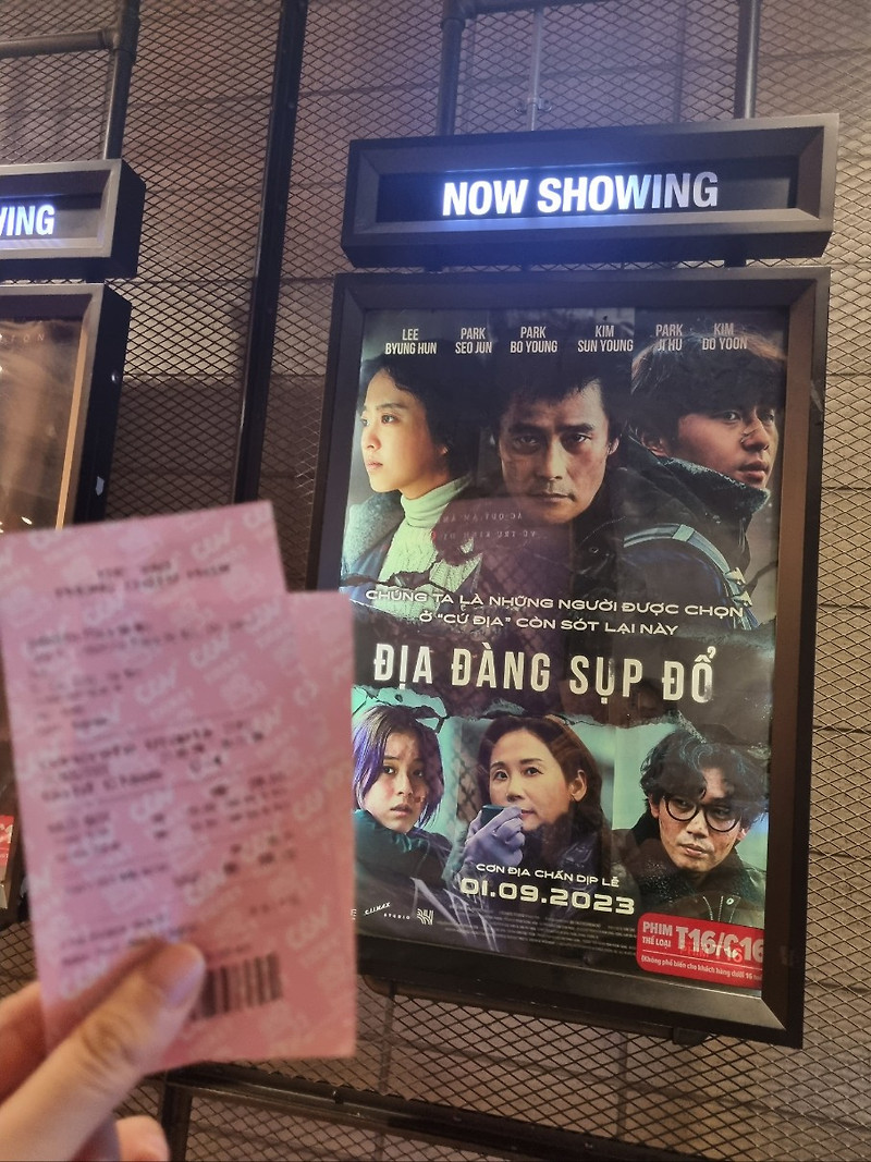 [하노이라이프] 베트남 CGV 에서 한국영화 보기 어렵지 않아요