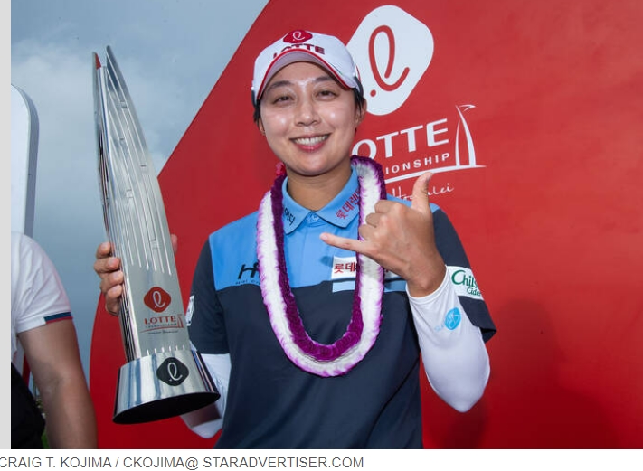 김효주, 하와이 롯데 챔피언십 우승 VIDEO: Hyo Joo Kim Wins Lotte Championship in Hawaii