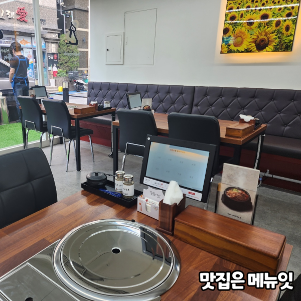 왔다해장 본점 국밥집 테이블오더 메뉴잇 설치 사례