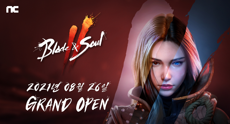 [엔씨소프트] 블소2 출시일 확정 - 2021년 8월 26일