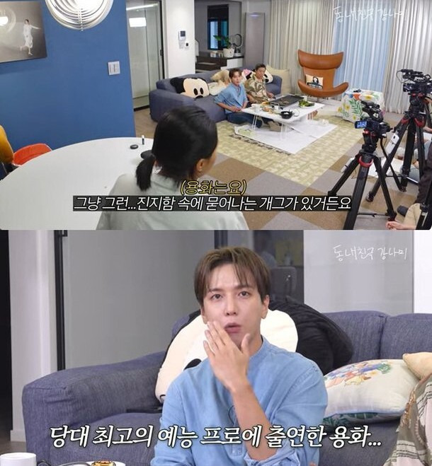 정용화 서현 커플링 사건 잃어버린것아니다 해명