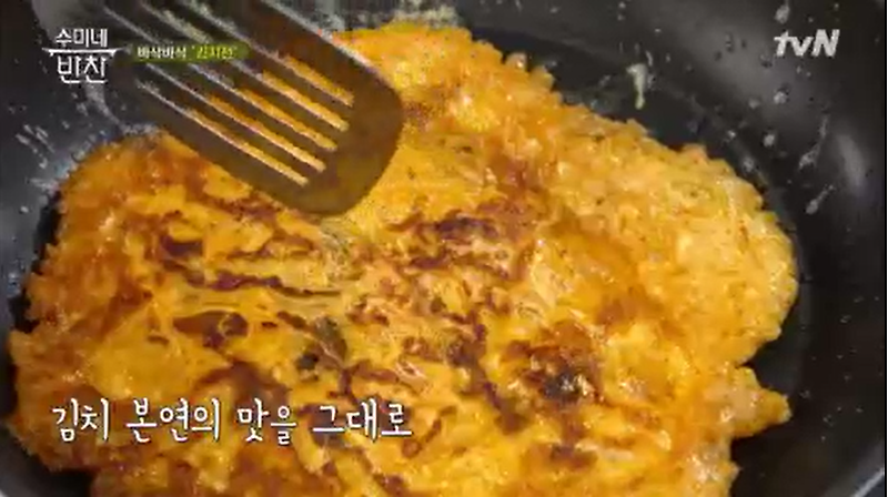 김수미 김치전 레시피 수미네 반찬