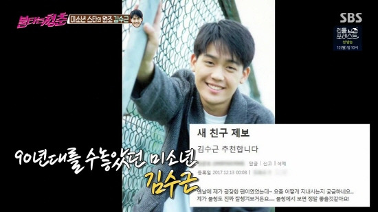 김수근 나이 프로필 배우 탤런트 학력 근황 직업 바리스타 군대 가족