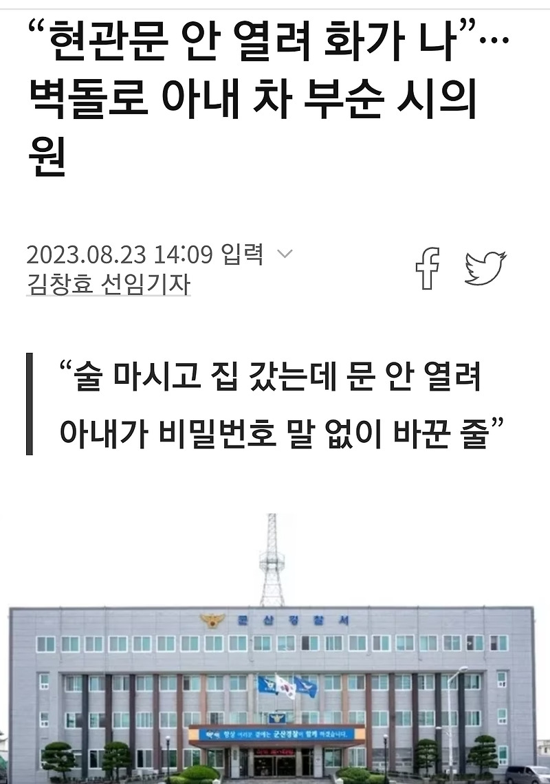 한국에만 있는 '홧병'...심하면 살인까지