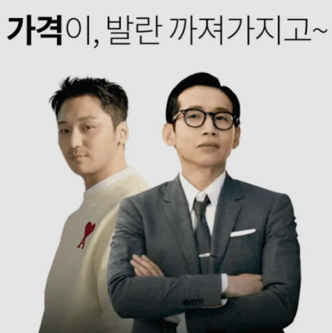 명품쇼핑몰 발란 제품 가품 정품 확인 방법
