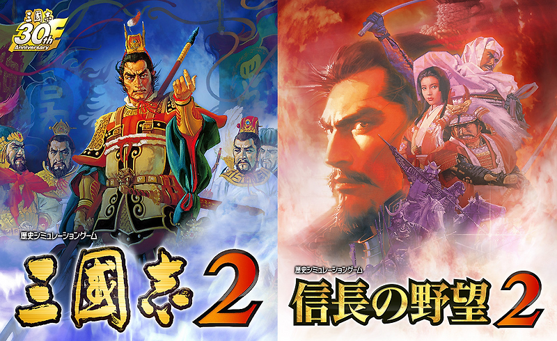 닌텐도 3DS - 삼국지 2 노부나가의 야망 2 트윈 팩 (Sangokushi 2 Nobunaga no Yabou 2 - 三國志 2 信長の野望 2 ツインパック) 롬파일 다운로드