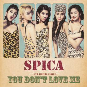 스피카 You Don't Love Me 듣기/가사/앨범/유튜브/뮤비/반복재생/작곡작사