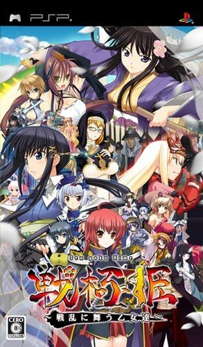 플스 포터블 / PSP - 센고쿠히메 전란에서 춤추는 처녀들 (Sengoku Hime Senran ni Mau Otometachi - 戦極姫 ~戦乱に舞う乙女達~) iso 다운로드