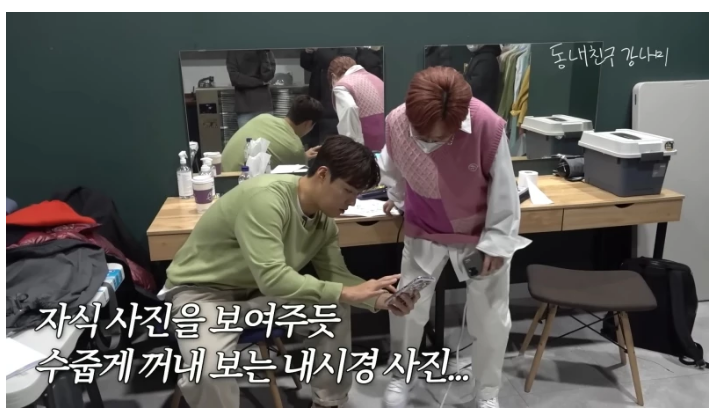 치질 수술받은 강남 송은이에게 항문사진 똥꼬 공개 치질약 광고 모델 발탁
