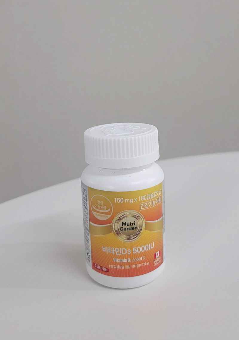 뉴트리가든 비타민D3 5000IU - 3개월 섭취 솔직후기(임산부 영양제, 면역력 향상)