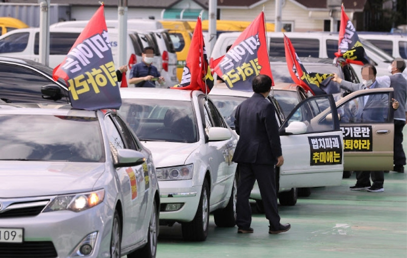 조국집 추미애집 개천절 차량집회 일부 허용..광화문 집회 금지 봉쇄