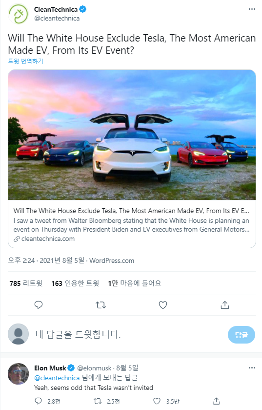 테슬라가 백악관에 초대받지 못한 이유 [+바이든 친환경차 비전 요약]
