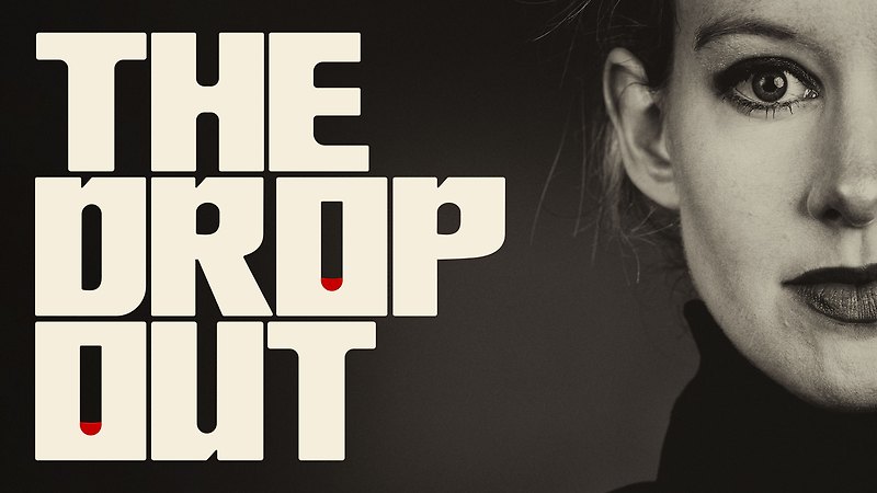 The Dropout, 아만다 사이프리드 출연 미드