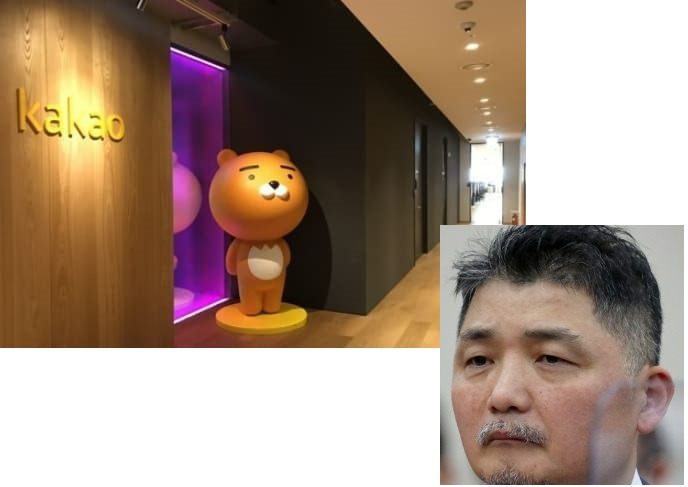 ‘문어발’ 카카오 결국 구조조정...희망퇴직 실시...노조 반발