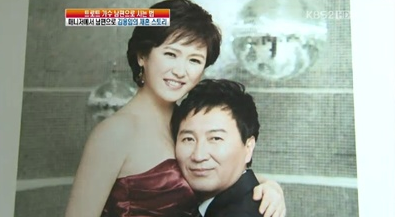 트로트가수 김용임 재혼 남편 시성웅 화제