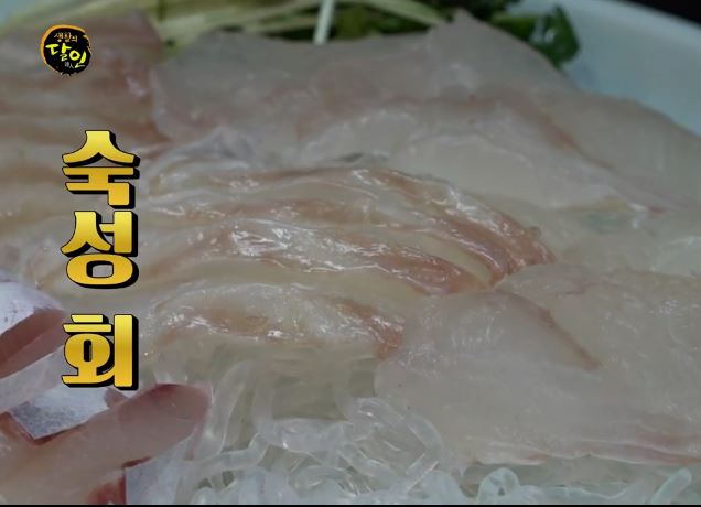 생활의달인 | 건숙성 생선초밥달인, '미락', 서울중구맛집, 인현동맛집,충무로맛집