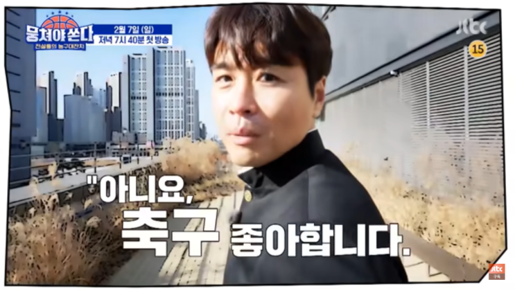 뭉쳐야산다시즌2 뭉쳐야쏜다 출연진 감독