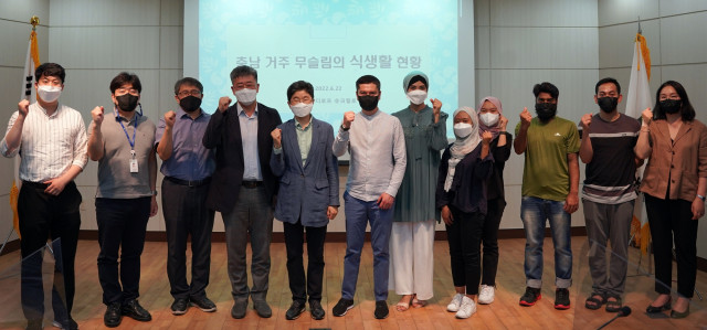 충남연구원, 무슬림 외국인 주민 간담회 개최