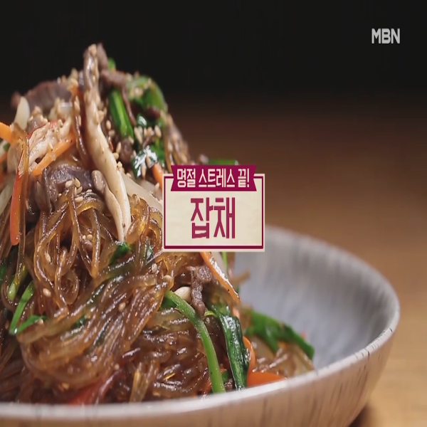 잡채 : 알토란 잡채 만드는 법