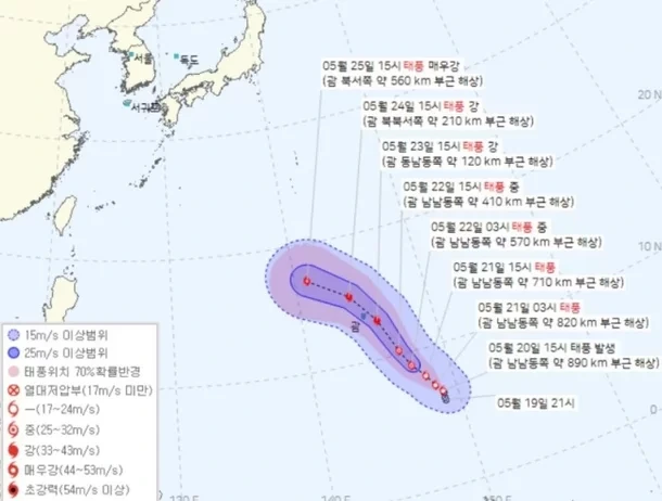 2호 태풍 마와르 '한·일' 향해 북서진