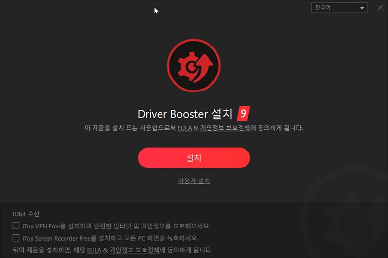 [MINIX] 컴퓨터 드라이버 설치 및 업데이트 프로그램 - IObit Driver Booster 9