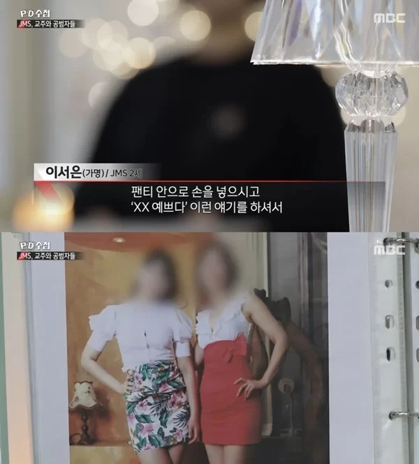 JMS 2세 