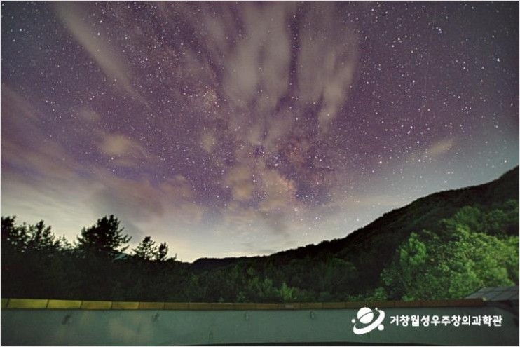 거창 미리내숲 국민여가캠핑장 남덕유산 수승대 밤하늘 은하수