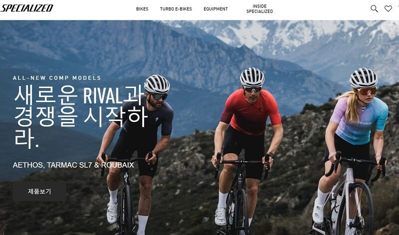 세계 3대 자전거 톱브랜드 World Bike Top Brands