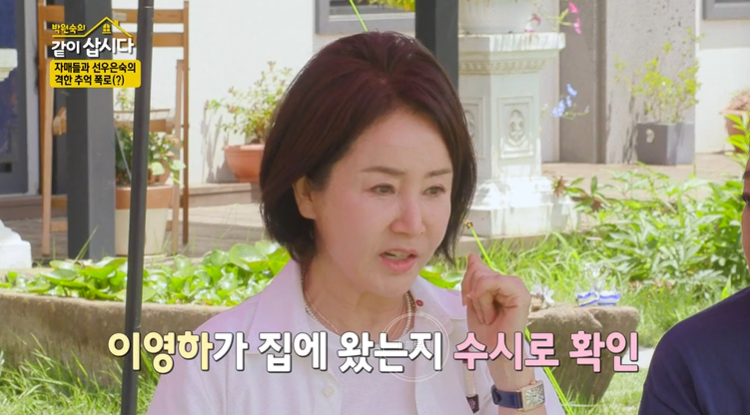 선우은숙 나이 전남편 이영하 아들 며느리