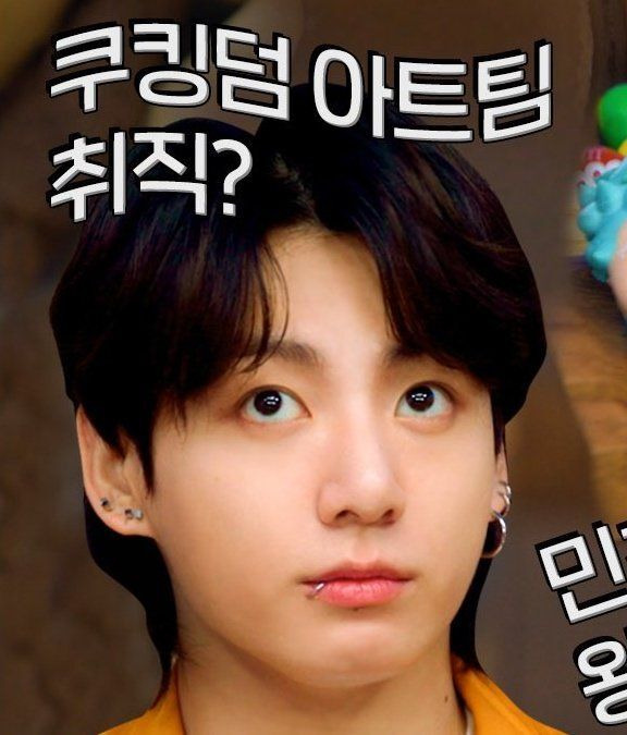 방탄 정국이 쿠키런 킹덤에서 그린 아이템.jpg
