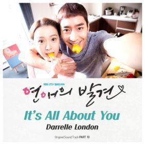 Darrelle London It's All About You 듣기/가사/앨범/유튜브/뮤비/반복재생/작곡작사