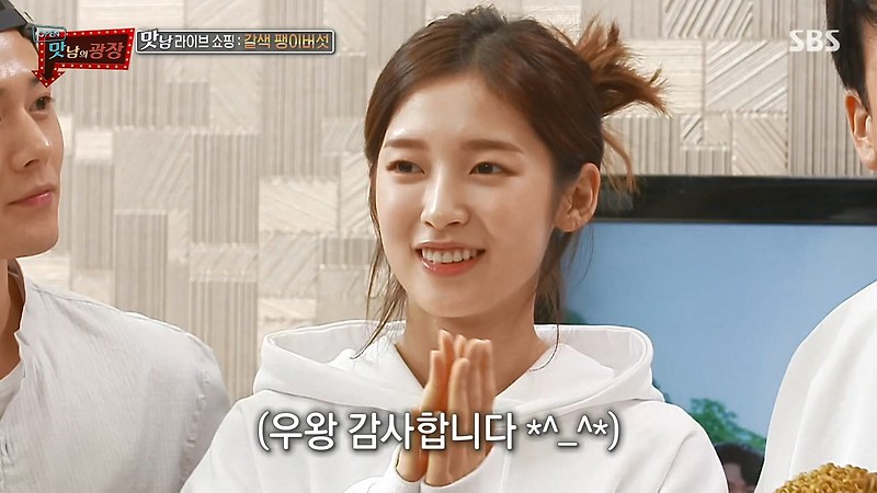 맛남의광장 갈색 팽이버섯 전 백종원 레시피 만드는법 막걸리 안주