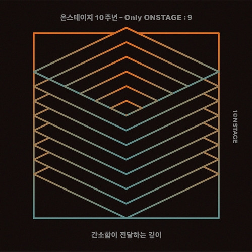 곽푸른하늘 곰팡이 (온스테이지 Ver.) 듣기/가사/앨범/유튜브/뮤비/반복재생/작곡작사
