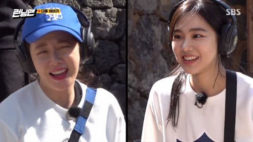 한지은 일방적인 피해의식 런닝맨 전소민 미팅폭록 배우한지은 나이 프로필