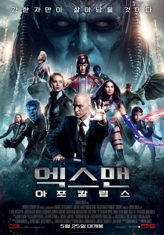 '엑스맨: 아포칼립스' 최초의 돌연변이와의 전쟁!