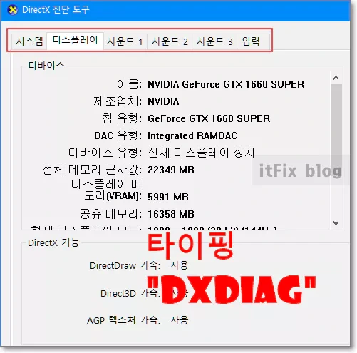 윈도우10 안전 모드 시작이 무한 반복되는 경우