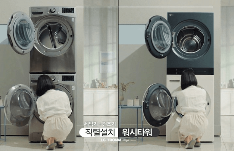 LG 트롬 오브제 워시타워 세탁기 건조기 일체형 가격(feat. 건조기 사용이 필수인 이유)