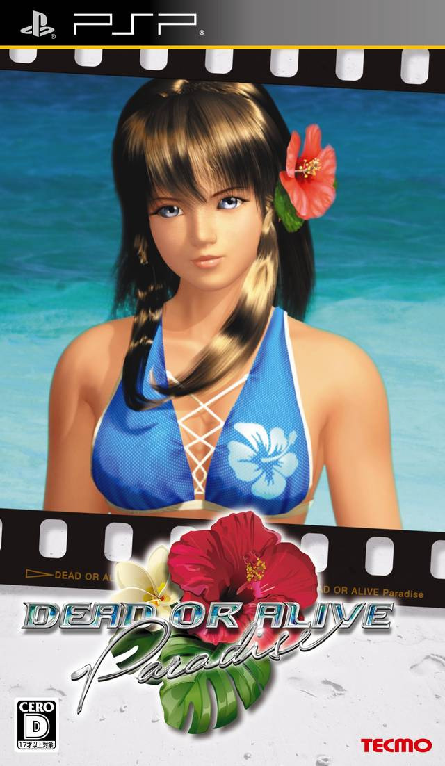 플스 포터블 / PSP - 데드 오어 얼라이브 파라다이스 (Dead or Alive Paradise - デッド オア アライブ パラダイス) iso 다운로드