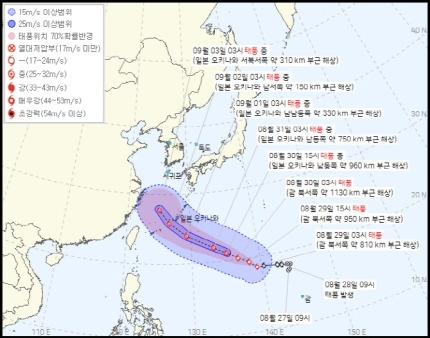 가을장마… 기상청 제11호 태풍 '하이쿠이' 경로에 관심