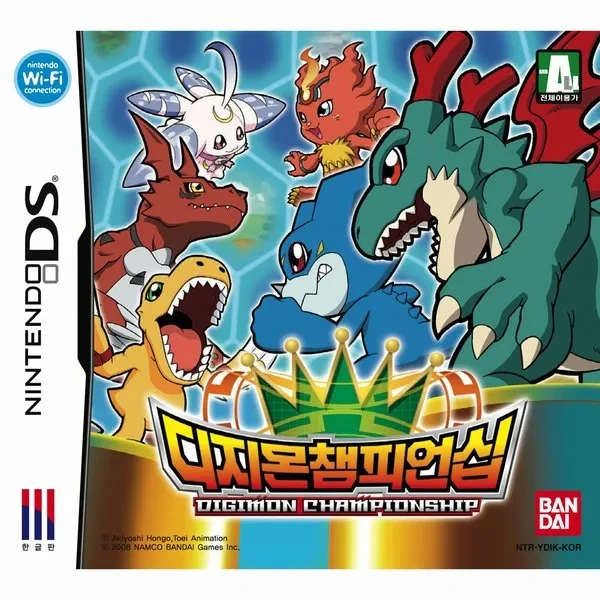 닌텐도 DS 디지몬 챔피언쉽 룸 파일 nds 다운로드, 패키지 구매 방법
