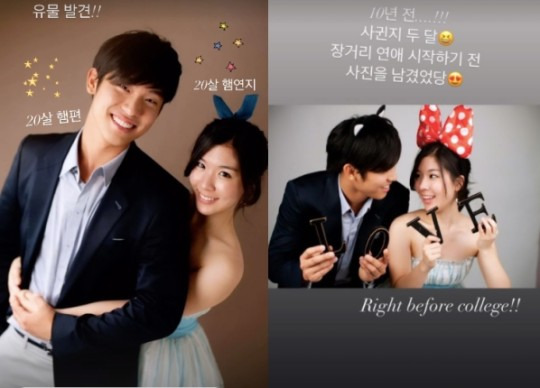'오뚜기 3세' 함연지, 남편과 10년 전 찍은 ‘유물급’ 추억사진 “사귄 지 두 달”