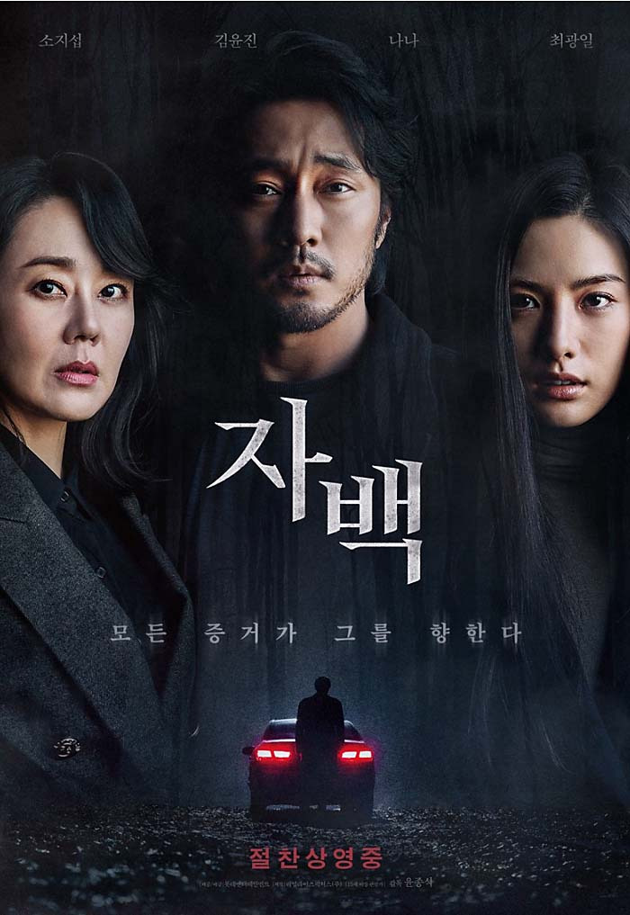 2023 넷플릭스 추천작 피지컬100/더 글로리/자백